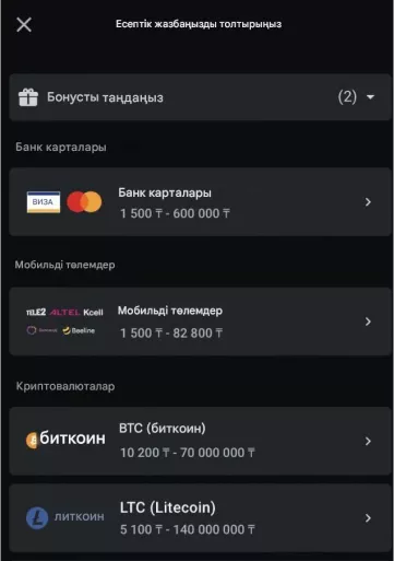 Леон казино | Твоя удача ближе, чем кажется